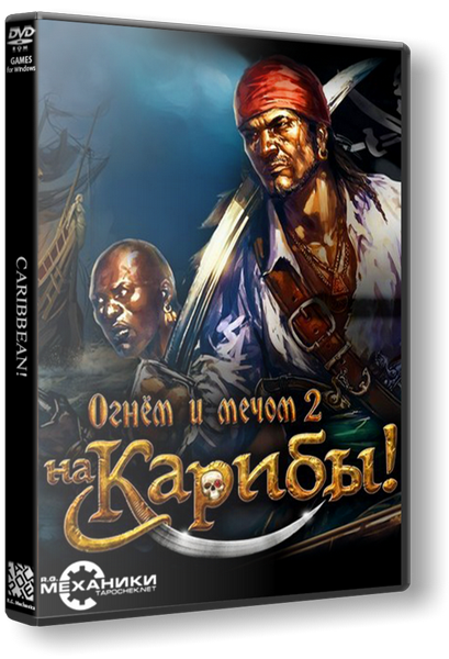 Огнем и Мечом 2: На Карибы! / Caribbean! (2015) RePack от R.G. Механики