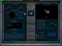 Галактические Цивилизации / Galactic Civilizations