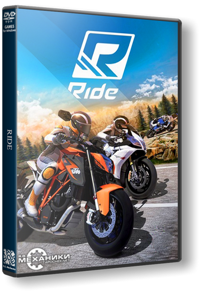 RIDE (2015) RePack от R.G. Механики